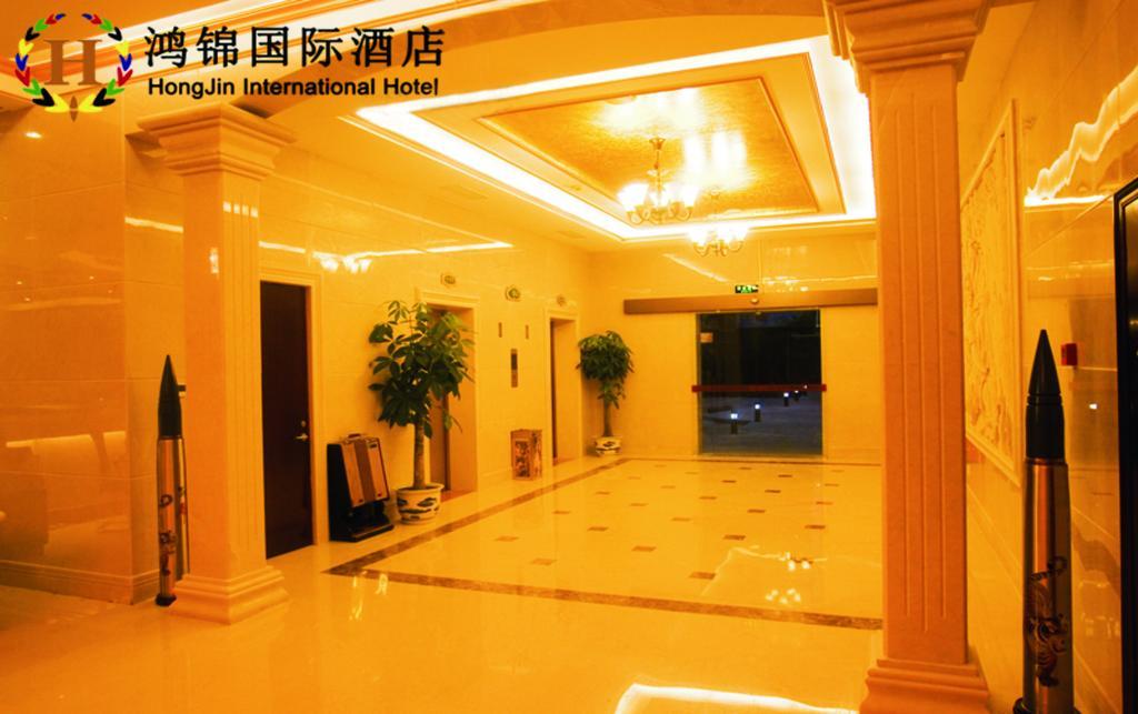 Hong Jin International Hotel - Pudong Airport เซี่ยงไฮ้ ภายนอก รูปภาพ