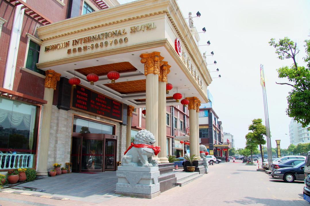 Hong Jin International Hotel - Pudong Airport เซี่ยงไฮ้ ภายนอก รูปภาพ