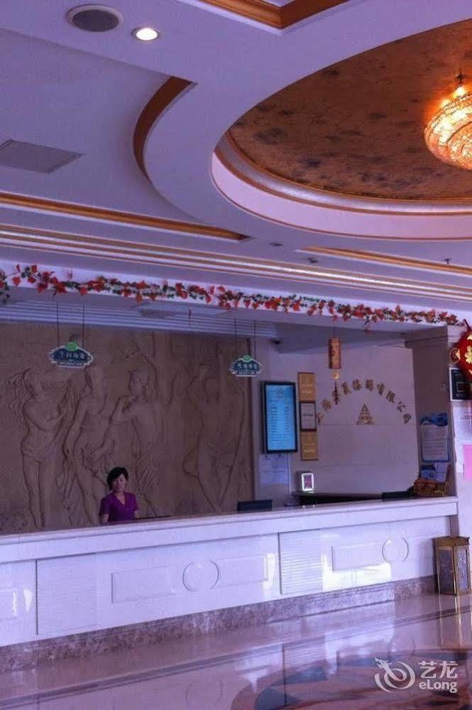 Hong Jin International Hotel - Pudong Airport เซี่ยงไฮ้ ภายนอก รูปภาพ