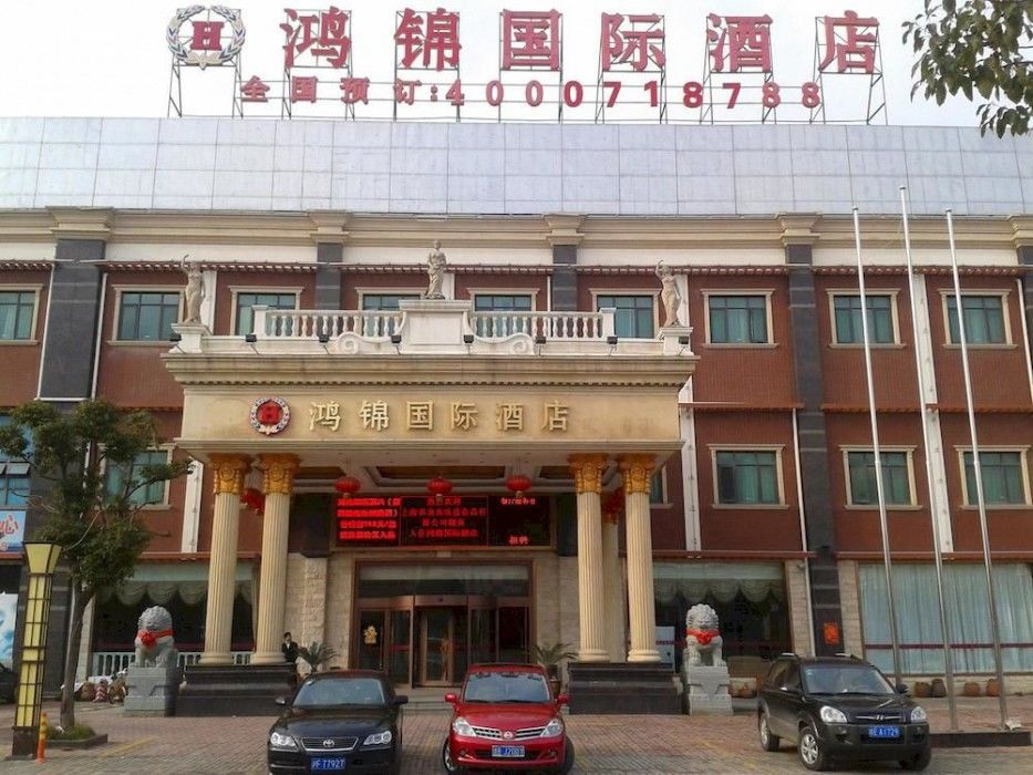 Hong Jin International Hotel - Pudong Airport เซี่ยงไฮ้ ภายนอก รูปภาพ
